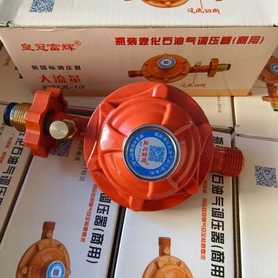 Оптовая домохозяйство национальное стандартное газовое клапан, загрязняющий клапан с бензобаком, защитный клапан низкого давления, сжиженный давление газа уменьшает клапан