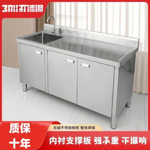 304���P䓆�ˮ�۹���̨��ϴ�˳���ϴ���ˮ�ؙ���ϴ��ۏN������