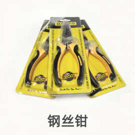 6寸8寸包胶手柄钢丝钳 老虎钳平口钳尖嘴钳 五金家用工具厂家现货
