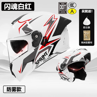 3C/Dot Certified Motorcycle Helmet Men's — Motosiklet kaskı (dəbilqə) - face-helmet-3cdot-flash-soul-white-and-red