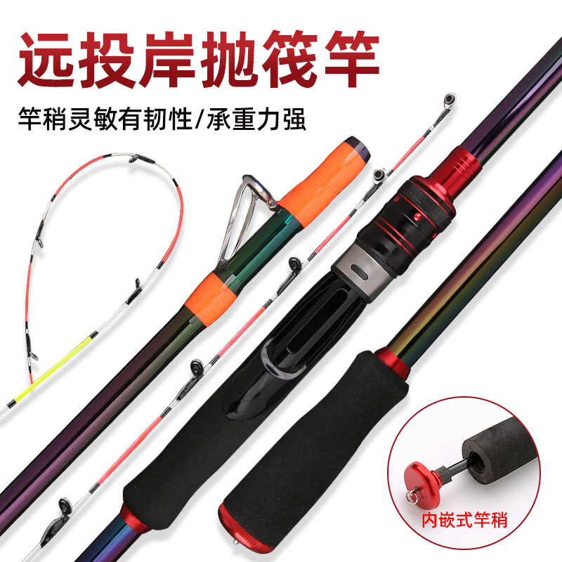 Suministro directo de fábrica colorido orilla lanzando balsa de cola suave caña de pescar carbono tiro largo balsa pequeña varilla de fibra de vidrio vástago balsa rueda de pesca caña de pescar