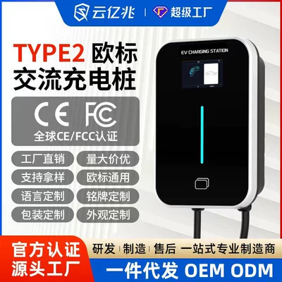 Type2 Charging Pile 7/11/22Kw Hong: Elektrikli avtomobil şarj stansiyaları