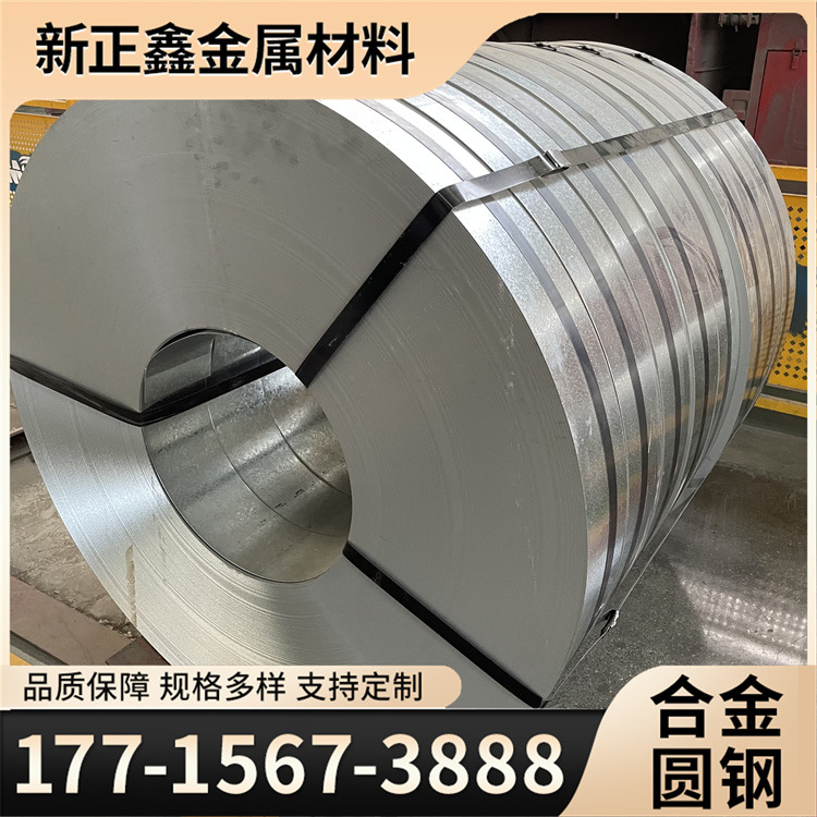 热镀锌卷板 DX51D+Z高锌层镀锌卷 白铁皮有花无花 开平锌钢折弯