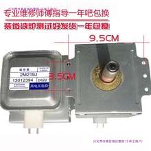 ԭbſع2M219Jͨ519΢tCyԇl؛