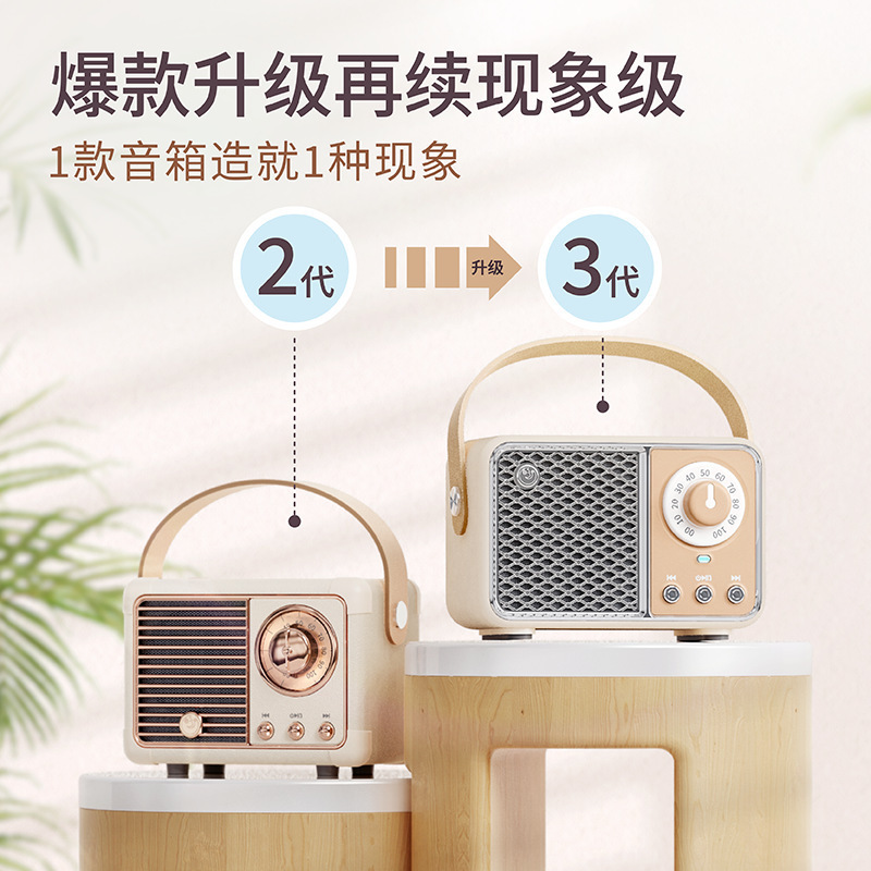 レトロ三世代hm11無線bluetoothスピーカーミニ携帯型新型サブウーファ屋外小音響プレゼント|undefined