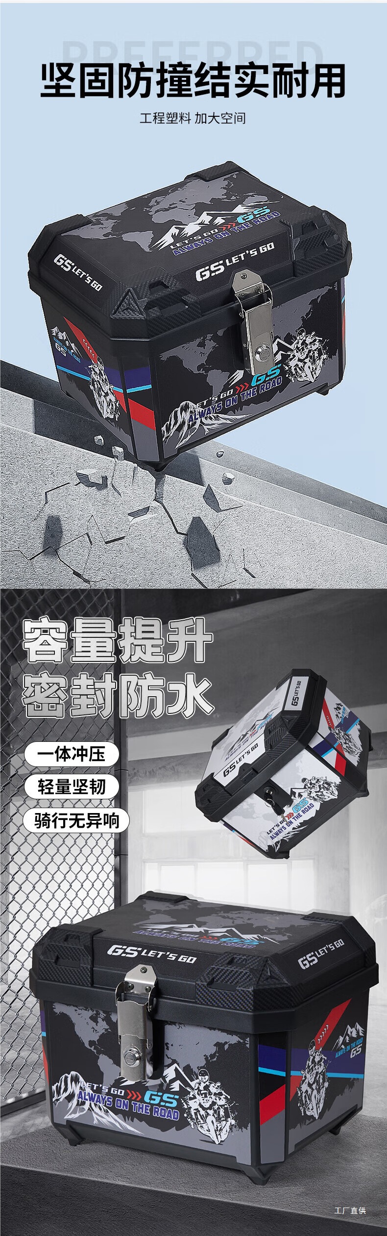 Electric Vehicle Trunk Scooter Tail Box 48L Large Capacity Takeaway Box Battery Vehicle Storage Box Gongpei Hui