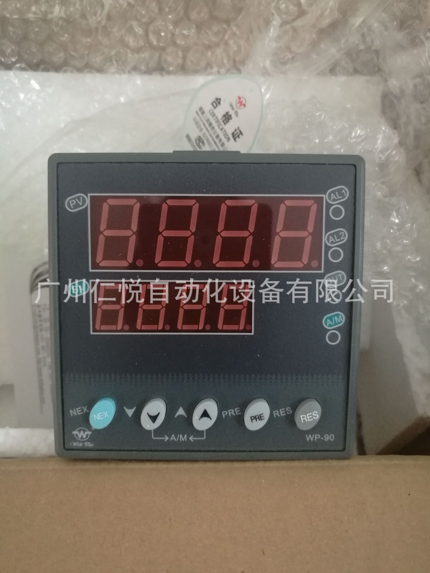 WP-D705-020-23-HL-P-T上润温控仪智能PID控制仪压力调节仪温控器