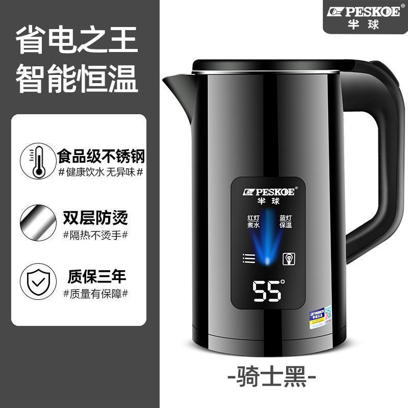 正半球电热水壶家用大容量电水壶保温开水壶烧水壶一件代发抖音有|undefined
