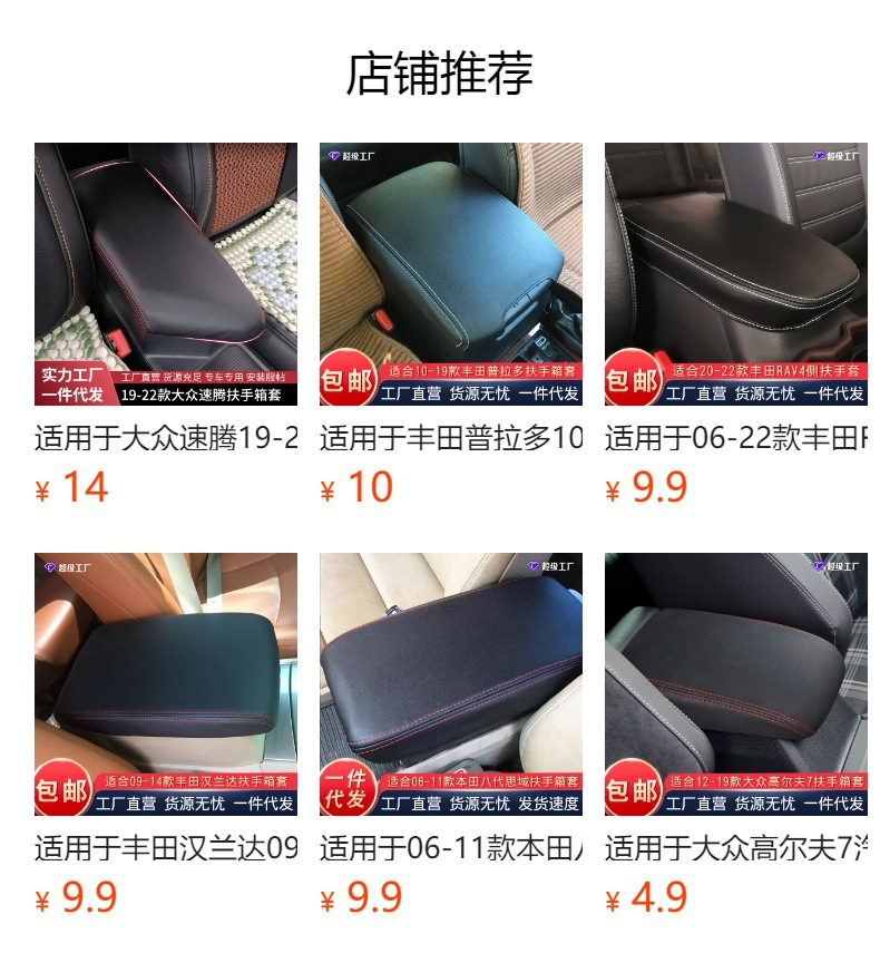 Suitable for 06-23 Toyota Camry Armrest Box Protective Cover, Central Armrest Box Cover, Car Interior Modification