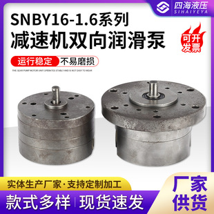 SNBY16-1.6�p�ٙC�p�򝙻��ÏS��ֱ�������p�򝙻��ͱö�Ƭʽ�ͱ�