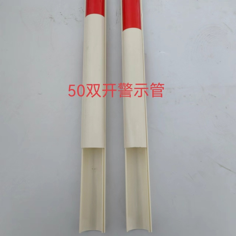 プルケーブル保護カバー プルケーブル保護チューブ PVC 反射保護カバー 石油ガス識別反射警告チューブ卸売|undefined