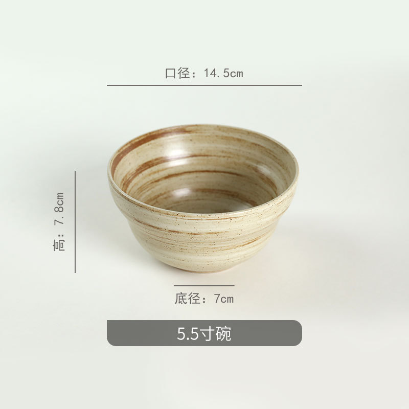5.5inch x 그릇
