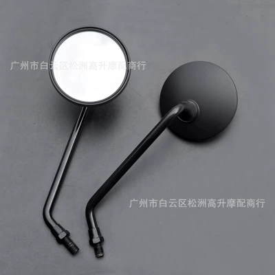 Modification, Motorcycle rearview mirror