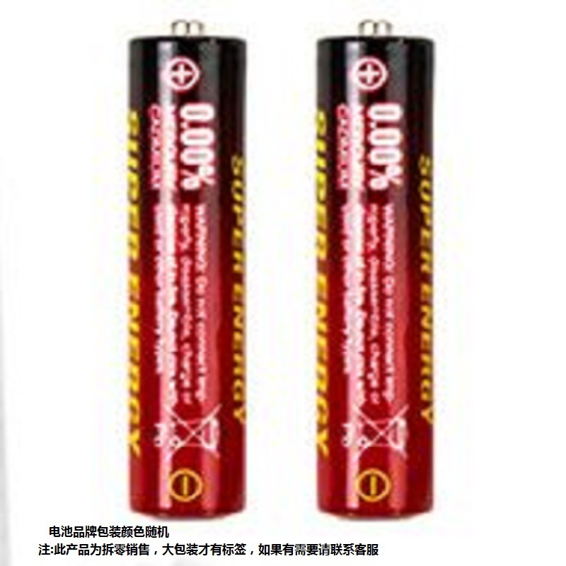 Borrador eléctrico astronómico 8302 Accesorios de alto brillo para boceto de estudiante, dibujo de arte central, goma de papelería automática