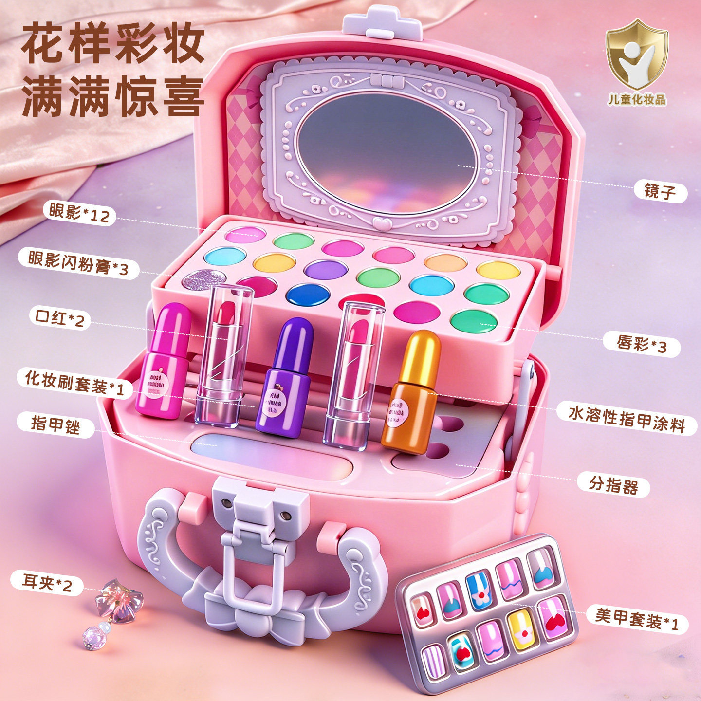 Set de Cosméticos Lavables para Niños Plástico Maquillaje de simulación para Niños