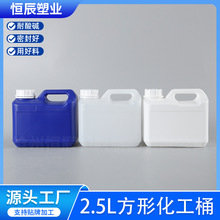 ���x2.5�����ϻ���Ͱpe���������Ͱ2.5kg�ѴaͰ2.5L�����ܷⷽͰ