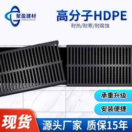 排水系统;盖板及沟盖;井盖