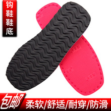 �ֹ�ë������Ь�׹���Ь��Ь���d��ţ��������z��ͯЬ��Ь�͵���