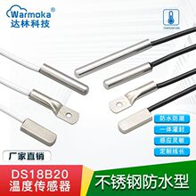 DS18B20¶ȴַˮͱƬ߶¶ȼ̽ͷ