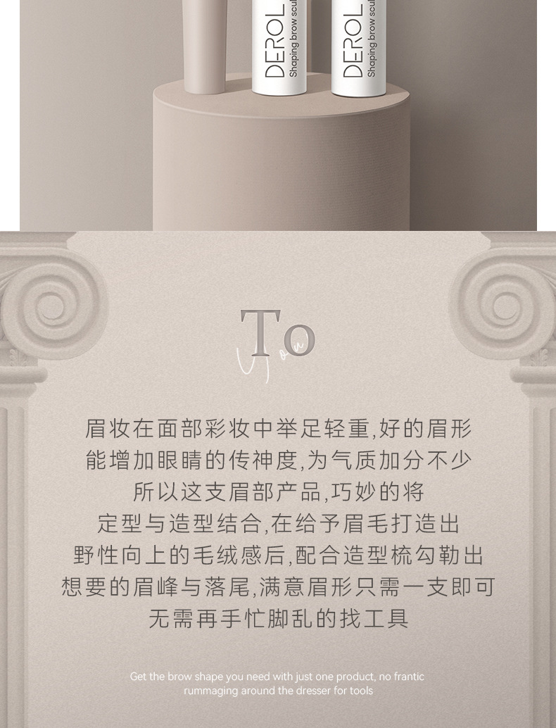 65g Weight eyebrow cream, Eyebrow gel Type Of Cosmetics Plastic Material letter Pattern Fashion Style Fashion Letter Plastic Eyebrow Cream Eyebrow Gel 30