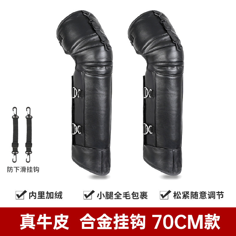 70cm [소가죽] 벨벳 합금 후크, 장갑 포함