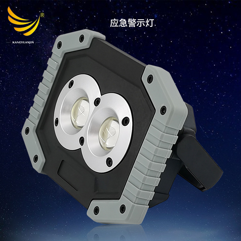 Handheld spotlight charging