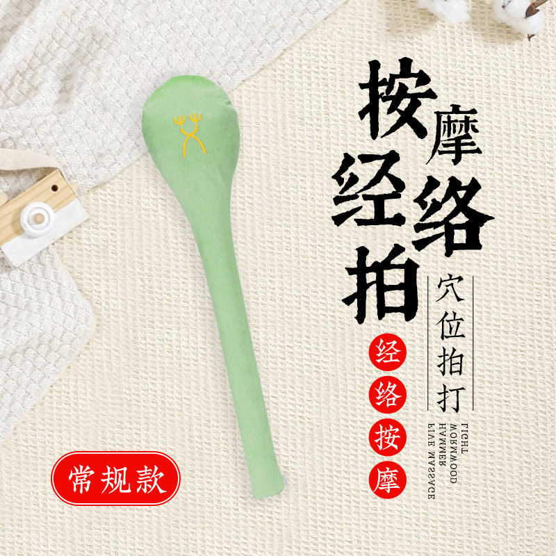 養生叩打器マッサージハンマー叩き棒叩き肩専用漢方医疎通拍八虚神器経絡拍|undefined