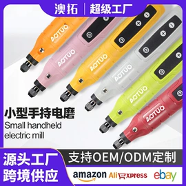 电动工具配件;手电钻;电动螺丝刀