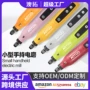 迷你切割雕刻手持电磨机