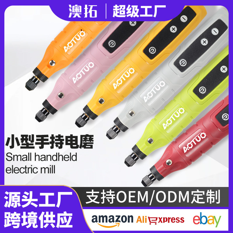 Mini molino eléctrico de cinco velocidades, pequeño molino de mano, corte de madera, pulido, tallado, taladro eléctrico, artefacto mágico