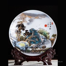 景德镇陶瓷器十寸山涧春韵装饰挂盘坐盘家居博古架办公室工艺摆件