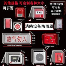 ��������ˮ���⚤���m���ӱ������B�����JBF-3372D ���a��