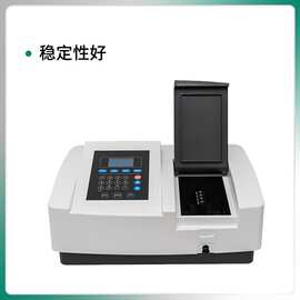 紫外分光光度计 UV759系列实验室紫外分光光度计紫外光聚创见详情