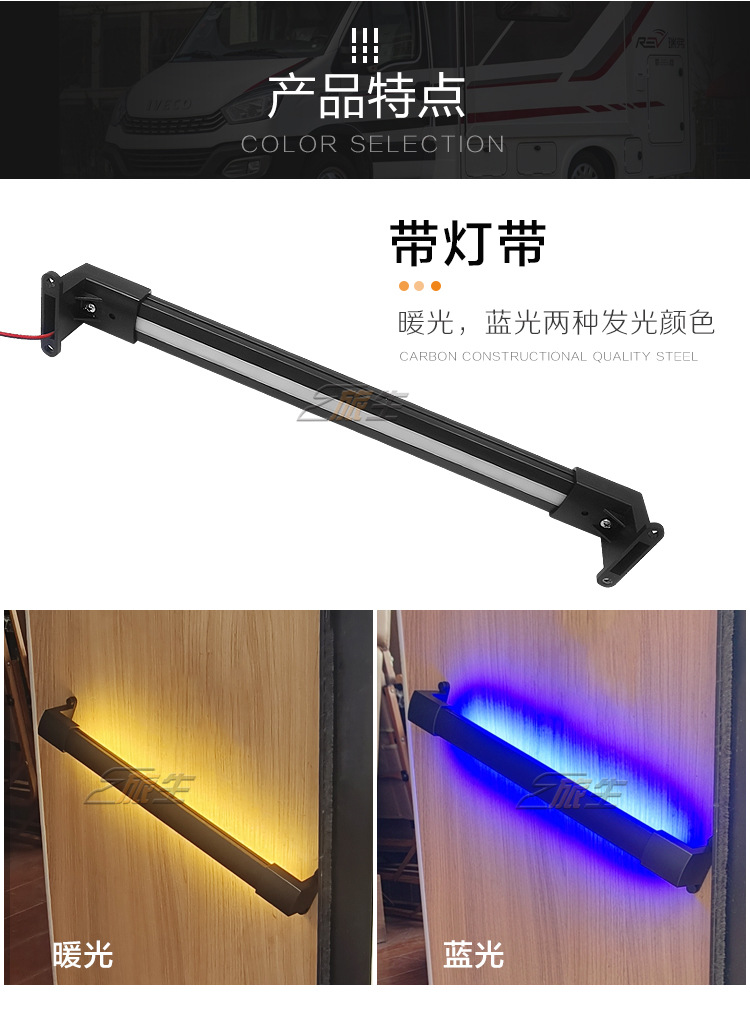 发光拉手详情_07.jpg