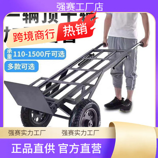 Thickened Two-Wheel Trolley, Agricultural Truck, Hand-Pulled Truck, Construction Site Small Pull Truck, Heavy-Duty Trailer, Tiger Truck
