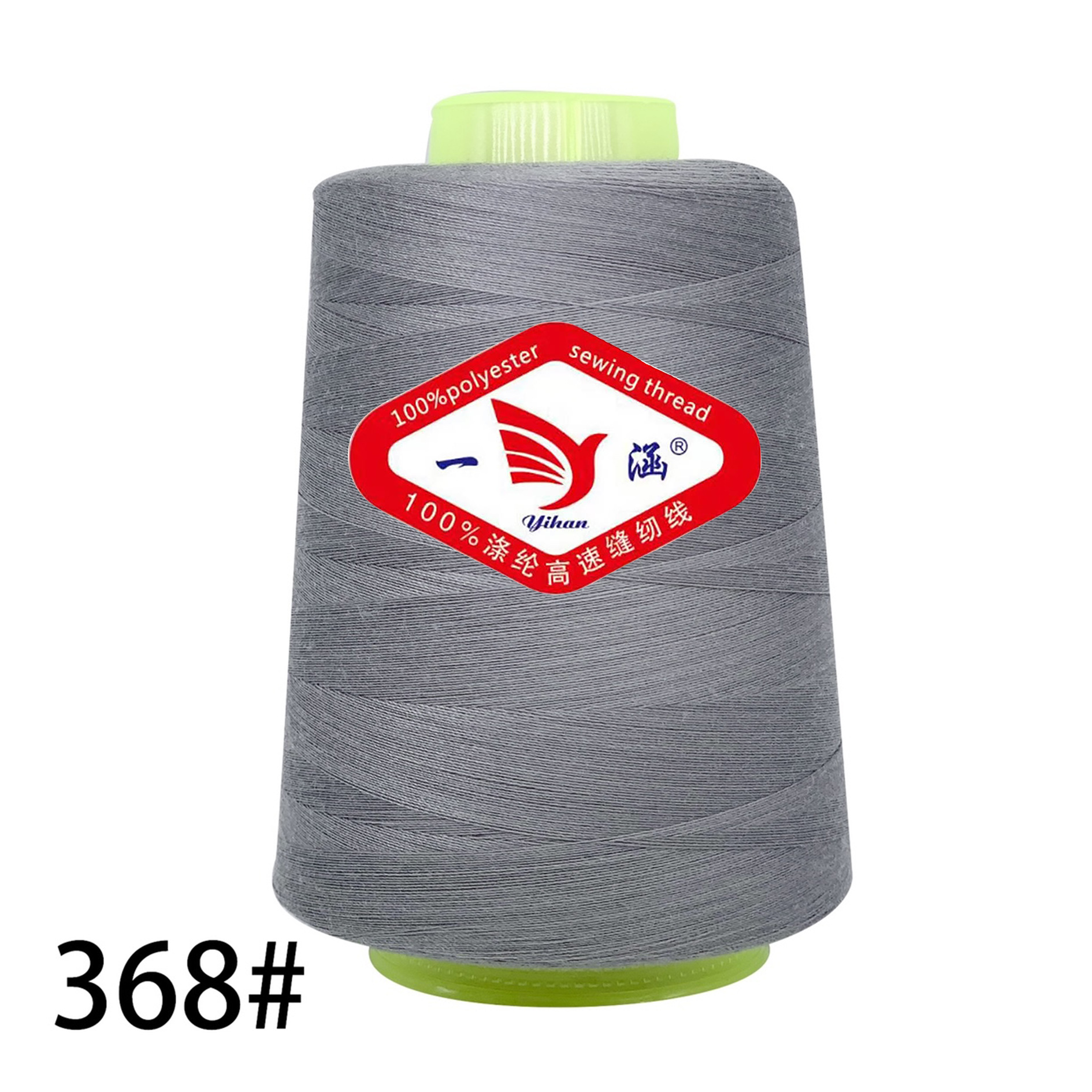 368 실버 회색 * 3000 야드