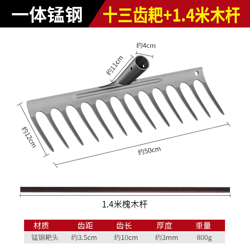 Herramienta agrícola de hierba de acero de manganeso rastrillo multifuncional rastrillo de hierba de plantación de colza artefacto de cinco dientes nuevo rastrillo de clavos de hierro de suelo suelto