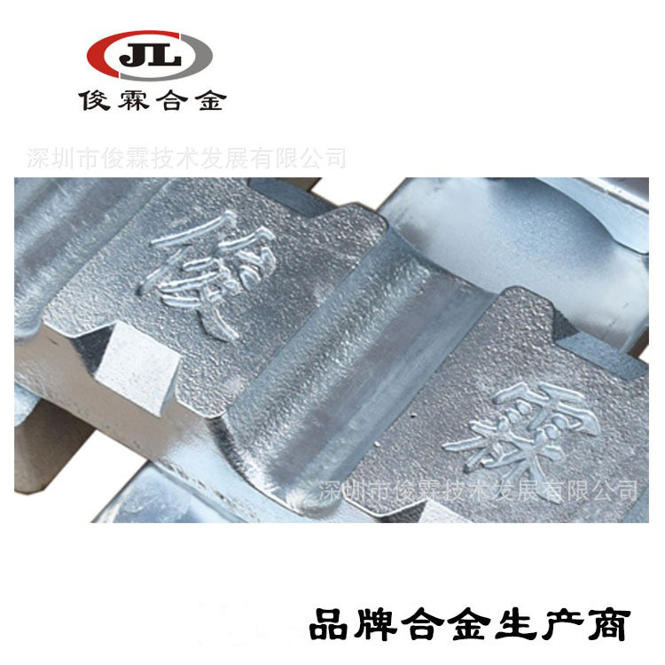 锌合金硬金专用合金   电铸3D/4D硬金合金 中空脱芯首饰合金