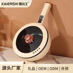 Intelligent Electric Wok, Integrated Non-Stick Pan, Multi-Functional Wok, Household Cooking Pot, Electric Hot Pot, Steaming Pot