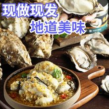 生蚝罐头蒜蓉肉麻辣小海鲜熟食即食新鲜海蛎子饭菜一件代发速卖通