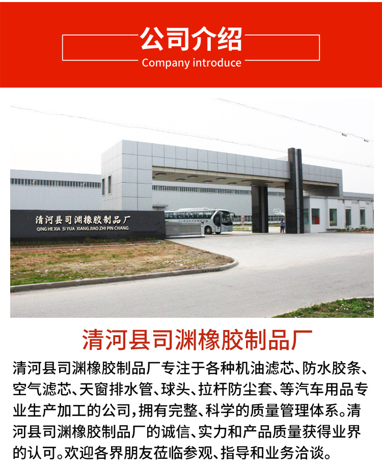 Manufacturers Wholesale Car Sunroof Drainage Pipe Sagitar Magotan Golf 6 3C0877231 1K0877231 and so on