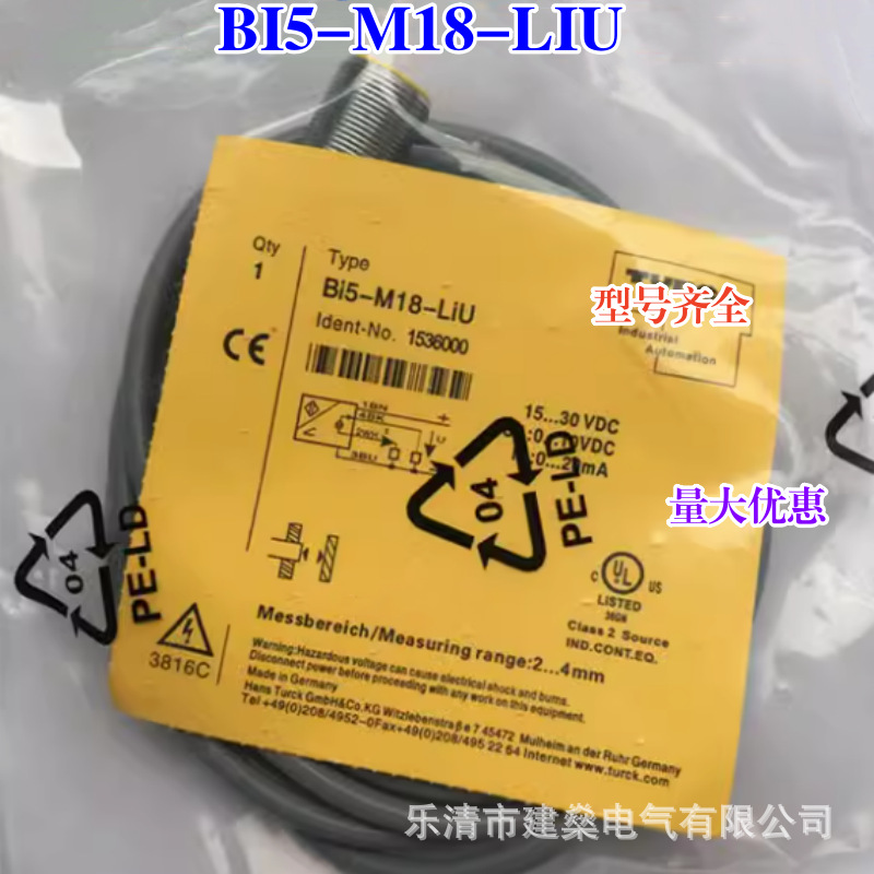 全新 传感器 Bi2-M12-LiU NI4-M12-LIU 四线模拟量接近开关