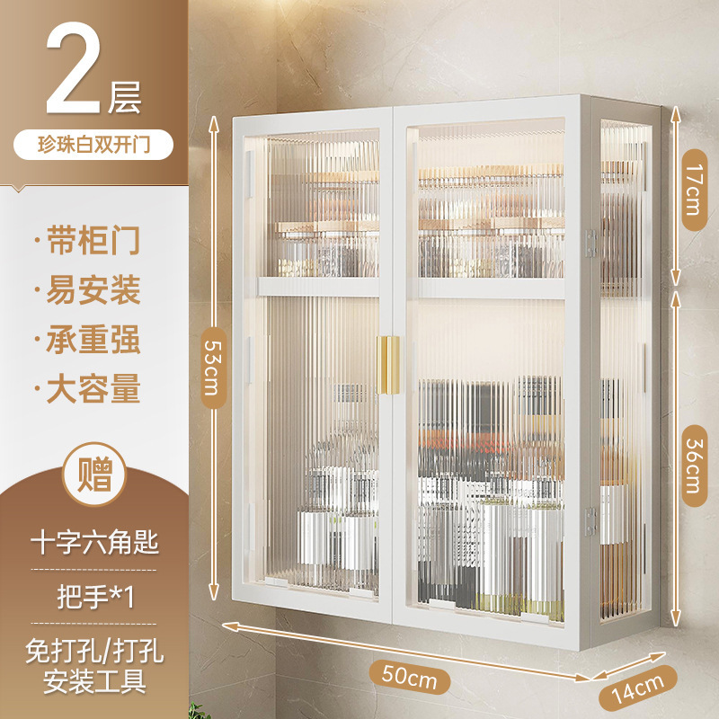厨房墙壁置物柜免打孔壁挂式带门防尘调味品调料置物架墙上储物柜|undefined