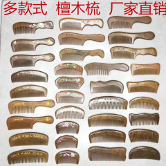 卸売り金糸緑檀木彩絵櫛柄櫛月櫛整木アイロン金木櫛細歯工芸品木櫛