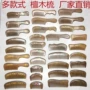 防静电定制实木家用木梳