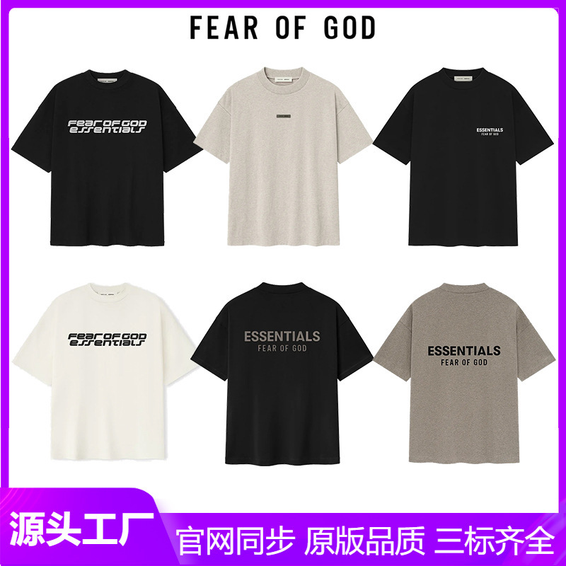 American Trendy Brand Fog Second-Line Short-Sleeved T-Shirt Essentials Flocked Lettering Round Neck Loose-Fitting Top for Men and Women Pure Cotton