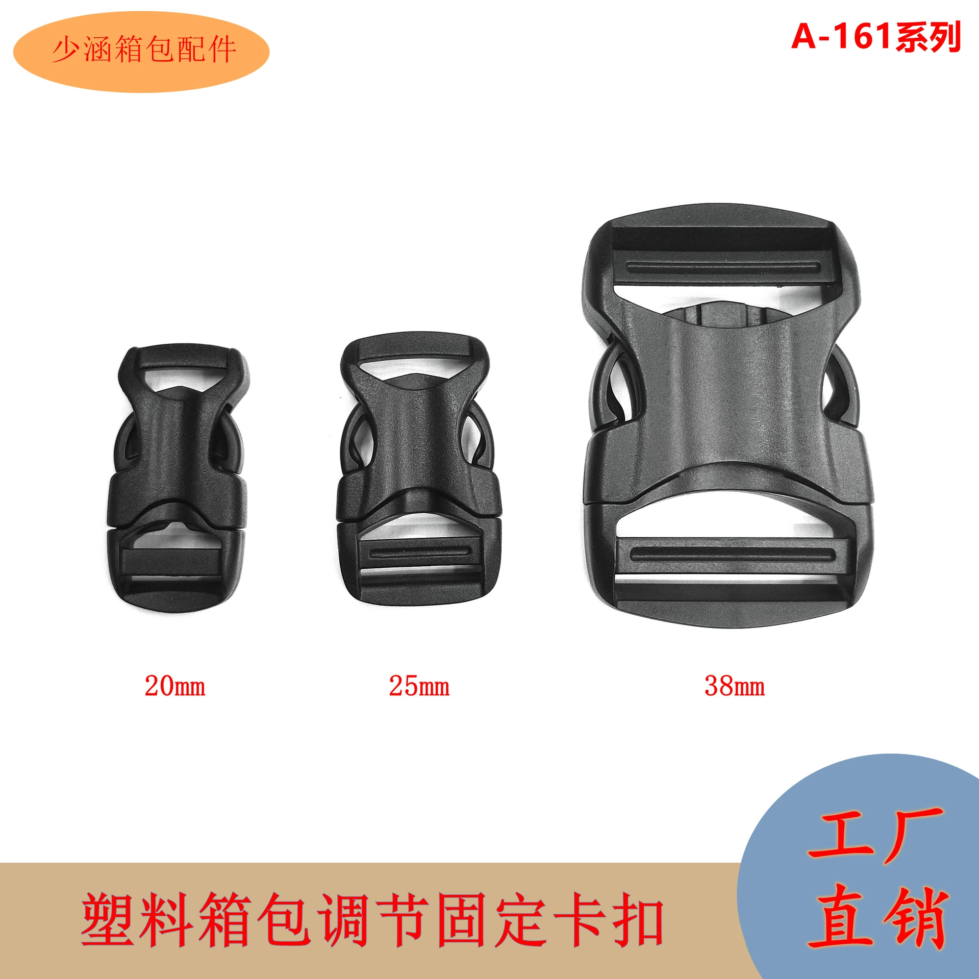 Производители 15 ~ 38 мм пластиковая регулируемая фиксированная пряжка Многофункциональный ракетный рюкзак пряжка ремни безопасности