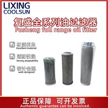 FUSHENG ��ʢ���^�V�����{�ݗU���䉺�s�CС�д�̖�C�͞Vо�W