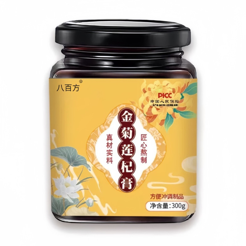金菊蓮とクコの実のペースト 300g/缶 金銀花、菊花、蓮の実、クコの実を丁寧に調合した除湿オレンジペースト メーカー卸売|undefined