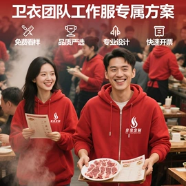 广告衫T恤;广告衫polo;广告衫卫衣